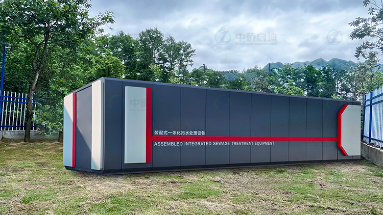 MBR膜一體化污水處理設備 高速服務區(qū)污水處理成